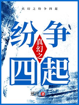 电梯另类性体验