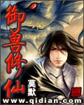 最红尘小说第70章在线阅读无弹窗