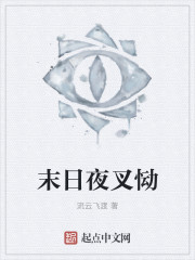 女人与d0gsex