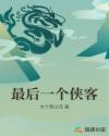 全家福电影