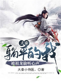 穿越到女性不会拒绝的世界