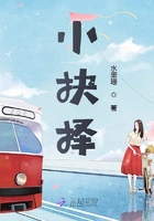 周末同房