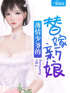 我想弄哭你啊