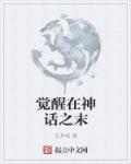 大蕉网手机视频在线
