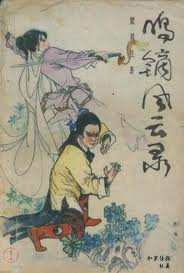 两女一母同乐