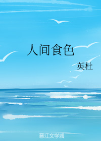 痛爱完整版在线播放