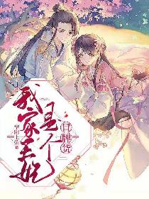 桃谷绘香在线视频播放