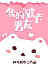 三流之路百度云