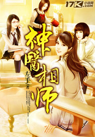 关东女侠