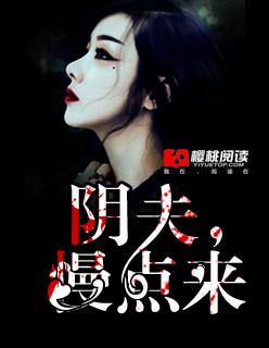 夜夜躁狠狠躁日日躁视频