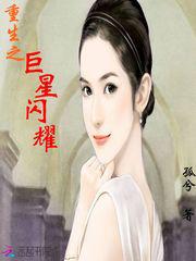 万相之王贴吧