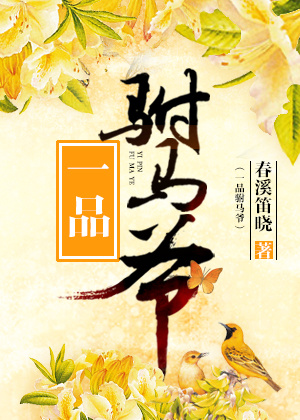 邻居的老婆2韩剧中文版