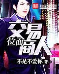 自行车小故事完整版