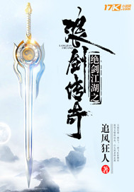 白羊直播