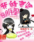 有了性关系是不是就很难分手