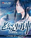 中文网丁香综合网