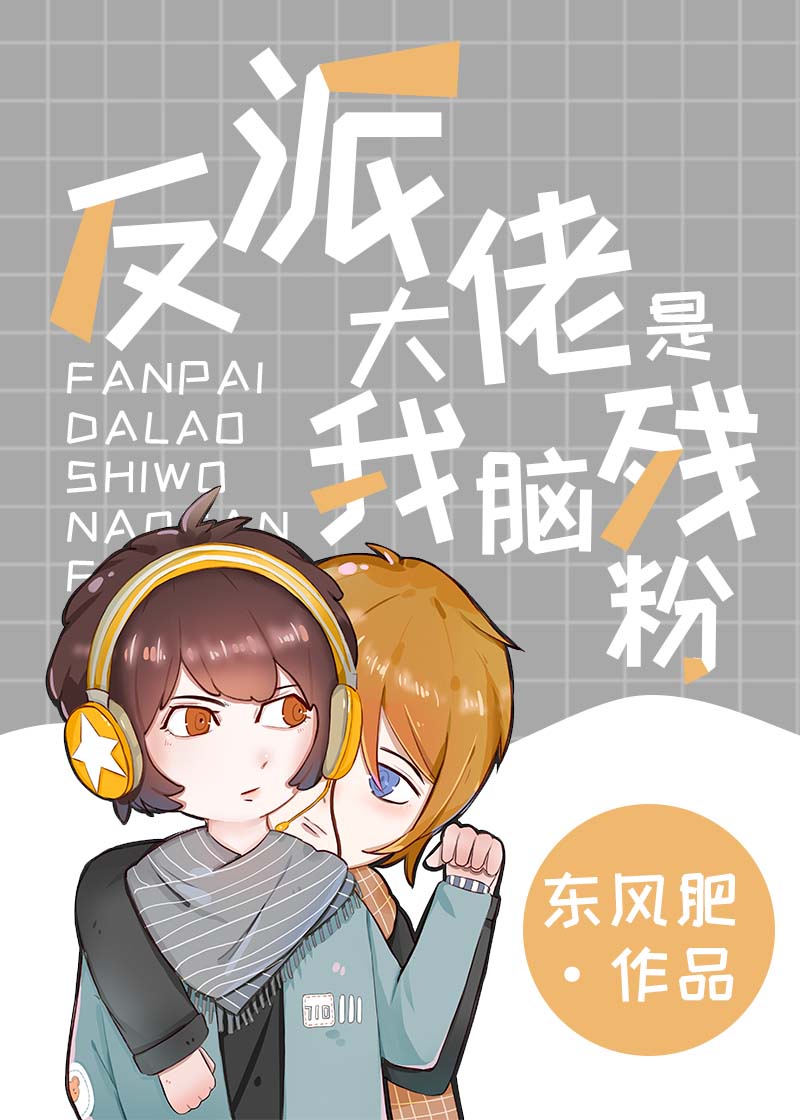 吸尻鬼