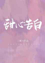 伏天