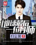 成人电视剧