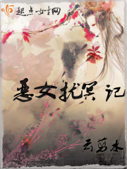 白昼下的情事之古都曼陀罗