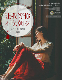 古装三级