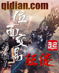 读书族小说网下载