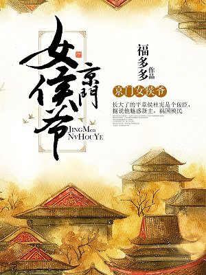 苦月亮