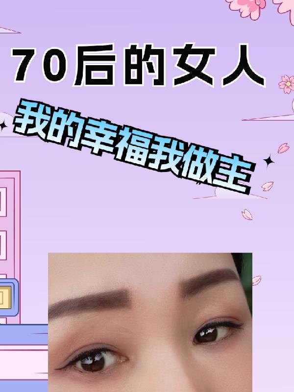 杨司晨