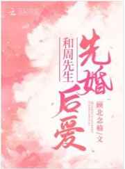 美女挠脚心