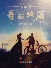 高中生雯雯的日记