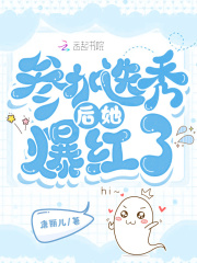 时筱萱盛翰钰傻子替嫁瞎子