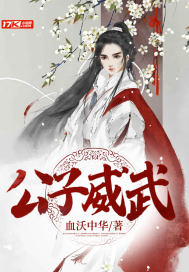 陈皮皮的