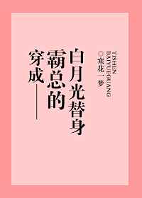 少女的悔悟在线