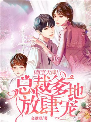 人肉花瓶吊奶玩法