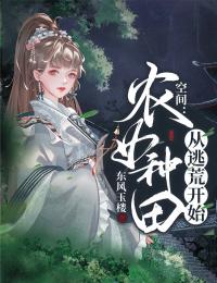 火星人玩转地球