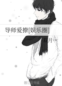 婆媳的战国时代电视剧全集免费观看