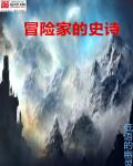 血瞳妖巫