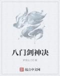 霜花店中文