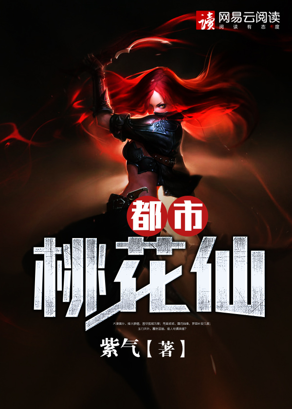 私密夜约会