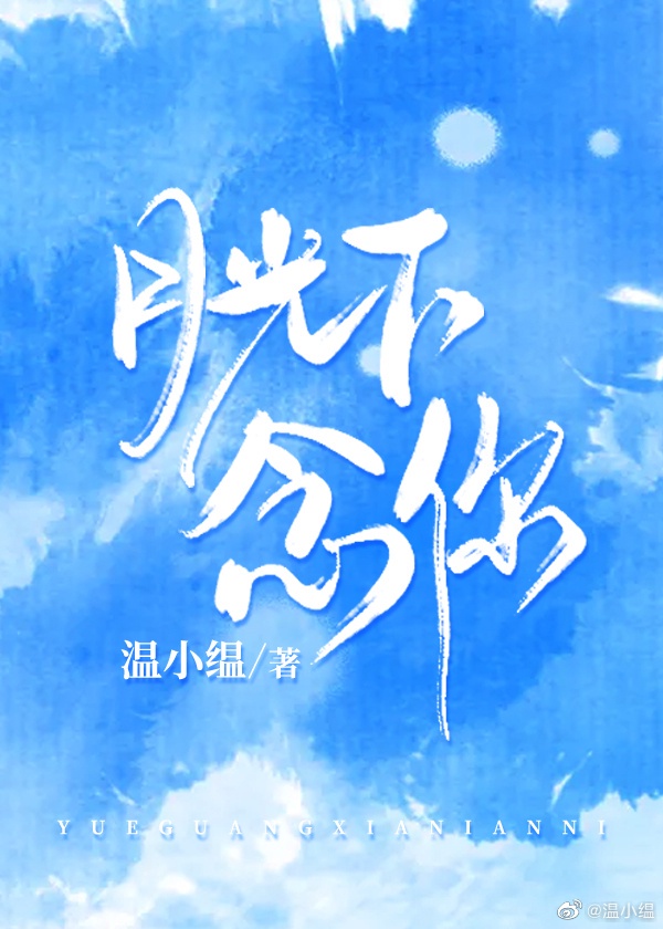 邪恶木
