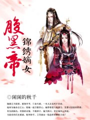 女性私密整形图