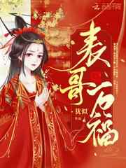 苹果完整版未删减版
