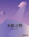 我的女神