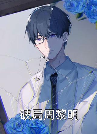 漂亮的女医生