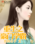 金庸群侠传3安卓移植版