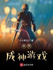 杨幂 潜规则