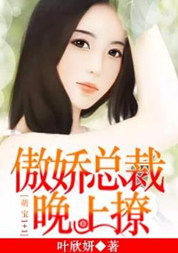 美丽重生电视剧