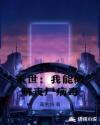 欲望旅馆