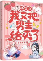 九千岁要父凭子贵
