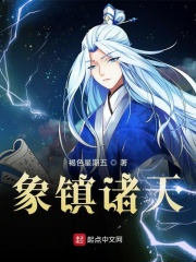 sao虎视频